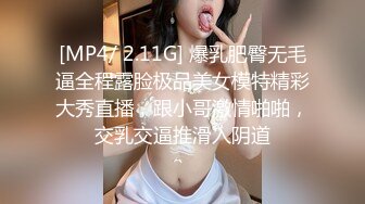 【AI换脸视频】杨幂 淫乱巨乳性感美娇娘