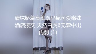 STP21961 【超极品推荐】最美糖心UP主极品女神『小阿俏』剧情性爱实录-线下女陪玩的肉欲 中出成瘾难自弃