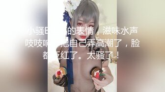 九月最新流出宾馆摄像头偷拍平头哥和白嫩女友干完各自玩手机