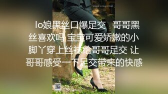 气质商务模特干破套子不肯继续 含泪打飞机