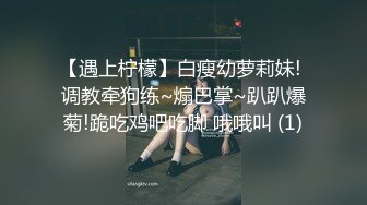 小哥周末约炮白白嫩嫩的美女同事各种姿势爆插她的无毛小嫩B完美露脸