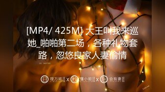 [MP4/ 696M] 青葱校园学妹 花边短袜清纯小学妹，白皙性感大长腿美少女，奶油肌肤纯欲系少女