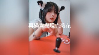 超漂亮！长腿女神【00后小蝴蝶】极品御姐!揉奶特写粉逼~无套啪啪 内射!! (1)