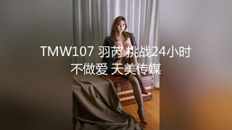 [MP4/412MB]白嫖大神PUA想赚外快的良家，给介绍业务要先让干一票，女的还说你白嫖不给钱