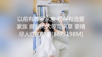 [MP4]黄衣萌妹子啪啪翘起屁股退下内裤摸逼骑坐猛操