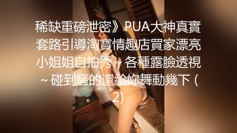 【自录】敏感御姐【性感小美猫】暴力啪啪甩奶，打桩爽到喷水，4-5月直播合集【24V】 (12)