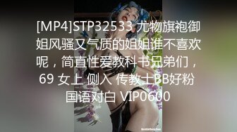 STP28384 起点传媒 性视界传媒 XSJ006 木偶骑欲记 坏坏