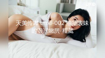 MDX-0159毒舌巨乳女邻居-白若冰