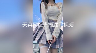 [HD/0.7G] 2024-09-25 星空传媒XKTY-001爆操牛奶撒满全身的黑丝女神