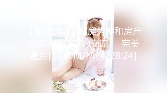 SWAG 新春震撼弹II表弟窥录人家和表哥床战过程 要求无套狂肏封口 Candybaby