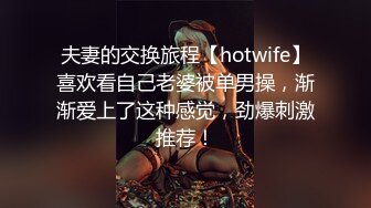 白领工装美女厨房露奶奶