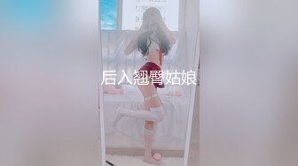 提前装好摄像头把清纯漂亮的女神级小靓妹哄骗到出租屋后想尽办法脱光衣服啪啪,刚开始还害羞,后来自己坐上去干！真漂亮