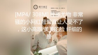 监控偷拍男医生小诊所给连衣裙少妇做妇科检查