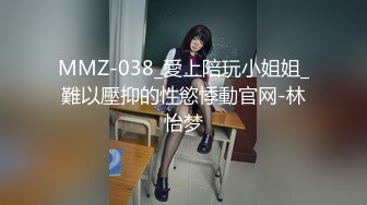 [MP4/753MB]麻豆傳媒 MDSR0001-1 妖女榨汁 篇章壹 秦老師的秘密 夏晴子