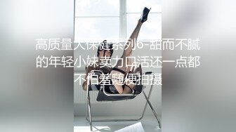 人气女神携极品闺蜜4P，佳人难得必看佳品！