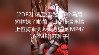 19岁36d大奶骚货