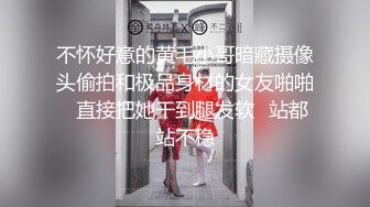 【经典】巨乳巨臀健身教练