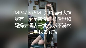 熟女干妈与三小伙“你们三个趁我老公不在就欺负我