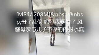 [MP4/216MB]白金泄密 反差婊性感学姐变母狗性爱视频泄露