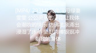 女神级颜值身材满分小姐姐，颜值区转黄播，包臀短裙顶级美腿，半脱下内裤玩诱惑，揉搓掰开小穴，毛毛浓密有点放不开