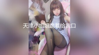 步宾探花约了个高颜值性感大长腿妹子啪啪