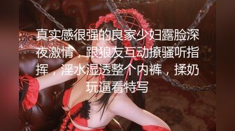 ★☆全网推荐☆★泡良大神 万花从中过【91约妹达人】未流出完整版，软磨硬泡，两天拿下嫩妹推倒，温香软玉销魂一刻 (8)