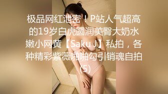 日常更新2023年12月9日个人自录国内女主播合集【142V】 (38)