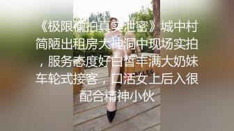 露脸小情侣私拍泄密✿极品清纯颜值小美女被调教成小母狗了，露出调教啪啪 玩的开！外表清纯靓丽床上风骚