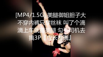 高能预警！比女人还女人极品九头身桃子臀外围T【木豆糖】私拍完结，与金主各种玩肏互怂3P，初次露脸，果真是大美女 (3)