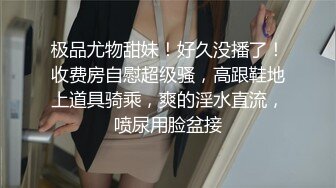 【新片速遞】眼镜帅哥操后入操女友，无套女上位打桩操穴特写小蝴蝶逼[289M/MP4/21:43]