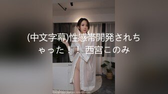 MXGS-1110 美人妻の猥褻情事 AVに出てしまった若奧さん美子 素のままでイキまくり気持ち良くなって御免なさい！ 松田美子