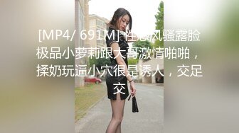 萝莉社 泰国美女私教的另类教学