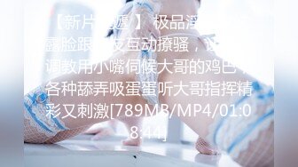 MD-0014_保全篇連續被上的OL官网王茜