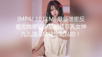 [MP4/2.55G]2023-5-28大学城附近学生台 学生情侣开房，大奶女友被操晕多次