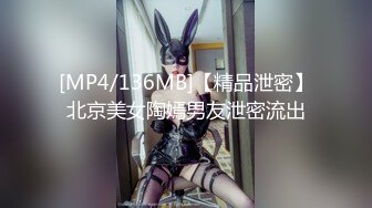 [MP4]STP26235 扣扣传媒 QQCM-015 大白特烦恼之白菜换炮3 VIP0600