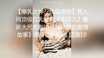 【续集2】和单男一起3p老婆。满足老公的淫妻癖好