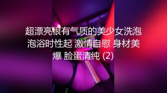 家族群p【双女同笼】左拥右抱 轮流上场让大鸡巴塞逼【84v】 (53)