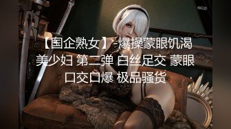 丹东骚逼被口爆