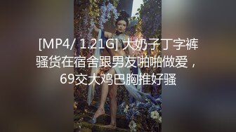 TMQ013 斑斑 漫展摄影师的大炮 天美传媒