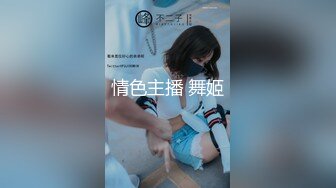 【极品女神❤️完美身材】高颜网红『凉凉子Rioko』最新超大尺度 超好看的真人字幕《教师与学生》剧情