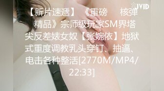 国产AV 蜜桃影像传媒 PMC125 小姨子下药无套强上亲姐夫 孟若羽