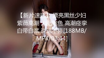 公园女厕全景偷拍多位极品美女嘘嘘_裹胸裙妹子整理衣服奶又白又大 (4)