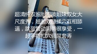 《稀缺资源✿精品猎奇》油管推特收集整理各式各样无厘头情色视图大合集~露出啪啪社死奇葩多种多样~早熟小学生碉堡了