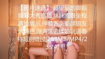 [MP4/ 401M] 情侣泄密流出大学毕业小情侣之间的分手炮遭渣男曝光