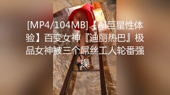 豹纹小妹跟小哥激情啪啪全程露脸口交大鸡巴，道具激情抽插骚穴，性感的奶子上都种上草莓了，让小哥无情爆草