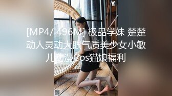 学妹别走长相清纯双马尾萌妹子啪啪，口交上位骑乘按摩器震动搞完道具自慰