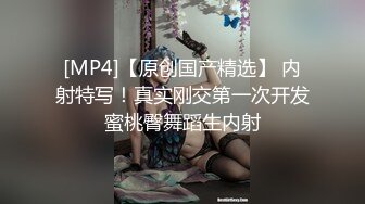 这种的实在忍不了，必须要内射