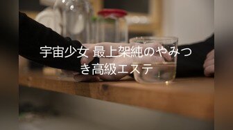 [MP4]STP24779 麻豆传媒 MDX-0237-6 《私宅舒压堂》空姐私下的需求 蜜苏(苏艾文) VIP2209