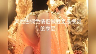 ★☆震撼福利☆★漂亮美眉 第一视角被大肉棒输出 代入感超强 小娇乳 小粉穴