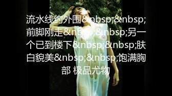 《百度云泄密》美女大学生和男友之间的私密分手后被曝光